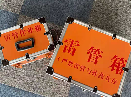 宁远雷管箱