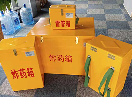 宁远炸药箱在爆破作业中的重要性