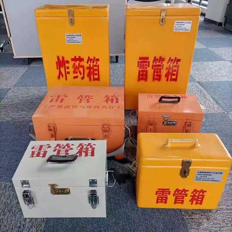 宁远矿山民爆物品存储怕违规？火工品存放箱这样选才合规又安全