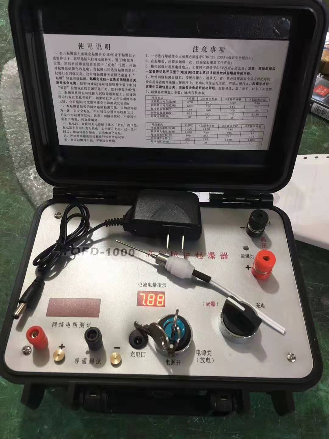 宁远发爆器（矿用起爆器）：爆破作业的“总开关”，你真的了解它吗？